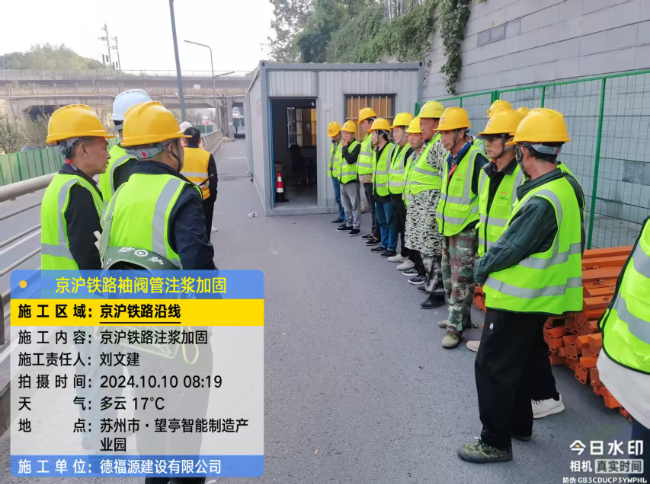 辽阳回填土沉降注浆处理方案